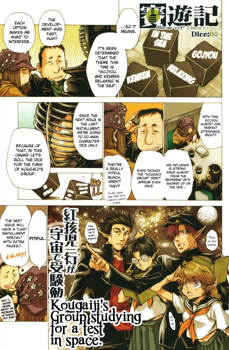 Saiyuki - Dice of Destiny Chapter 5 page 4 - Chapter 5
