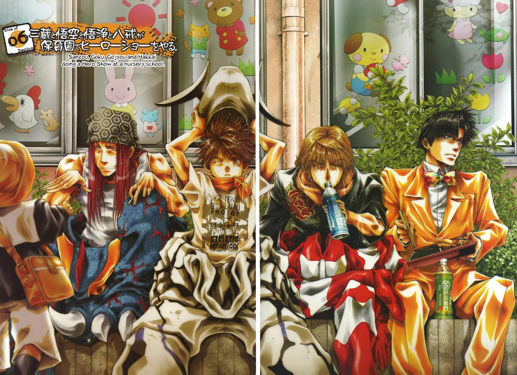 Saiyuki - Dice of Destiny Chapter 6 page 3 - Chapter 6