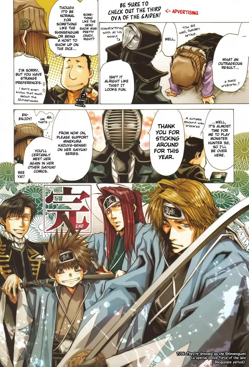 Saiyuki - Dice of Destiny Chapter 6 page 6 - Chapter 6