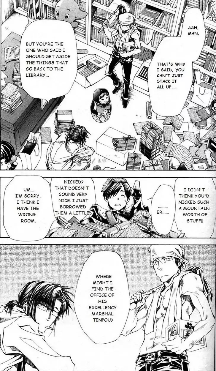 Saiyuki Gaiden - Tenjou no Ari Chapter 0 page 10 - Chapter 0: Oneshot