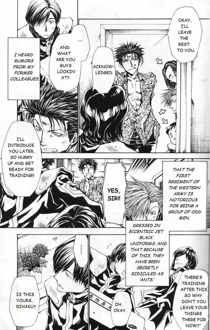 Saiyuki Gaiden - Tenjou no Ari Chapter 0 page 12 - Chapter 0: Oneshot