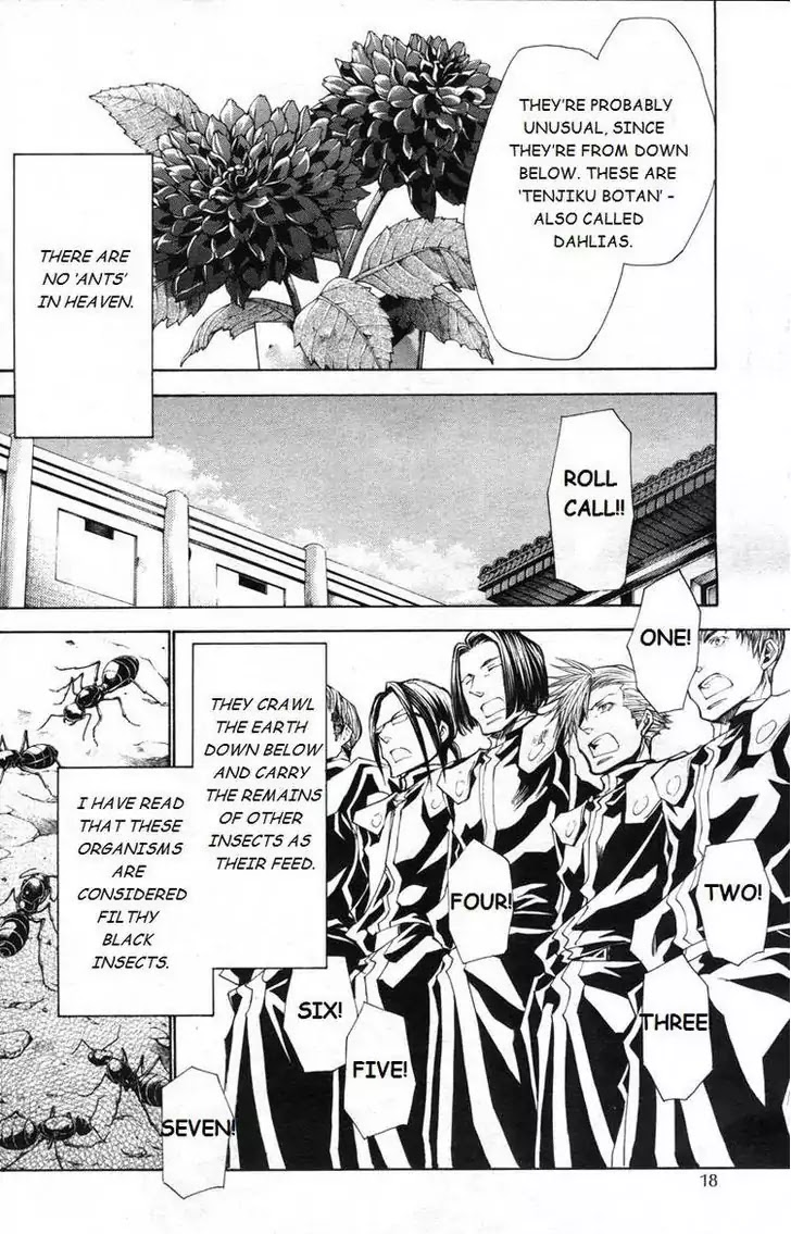 Saiyuki Gaiden - Tenjou no Ari Chapter 0 page 13 - Chapter 0: Oneshot