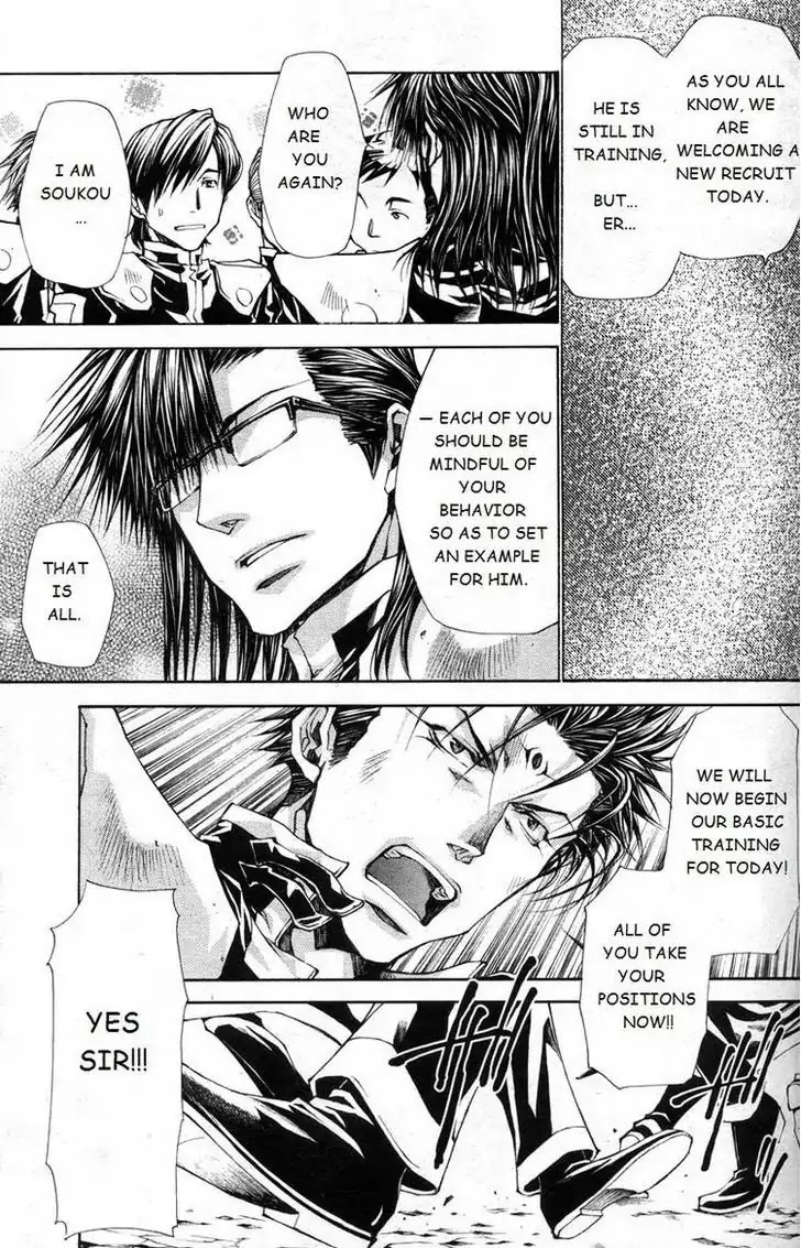 Saiyuki Gaiden - Tenjou no Ari Chapter 0 page 14 - Chapter 0: Oneshot