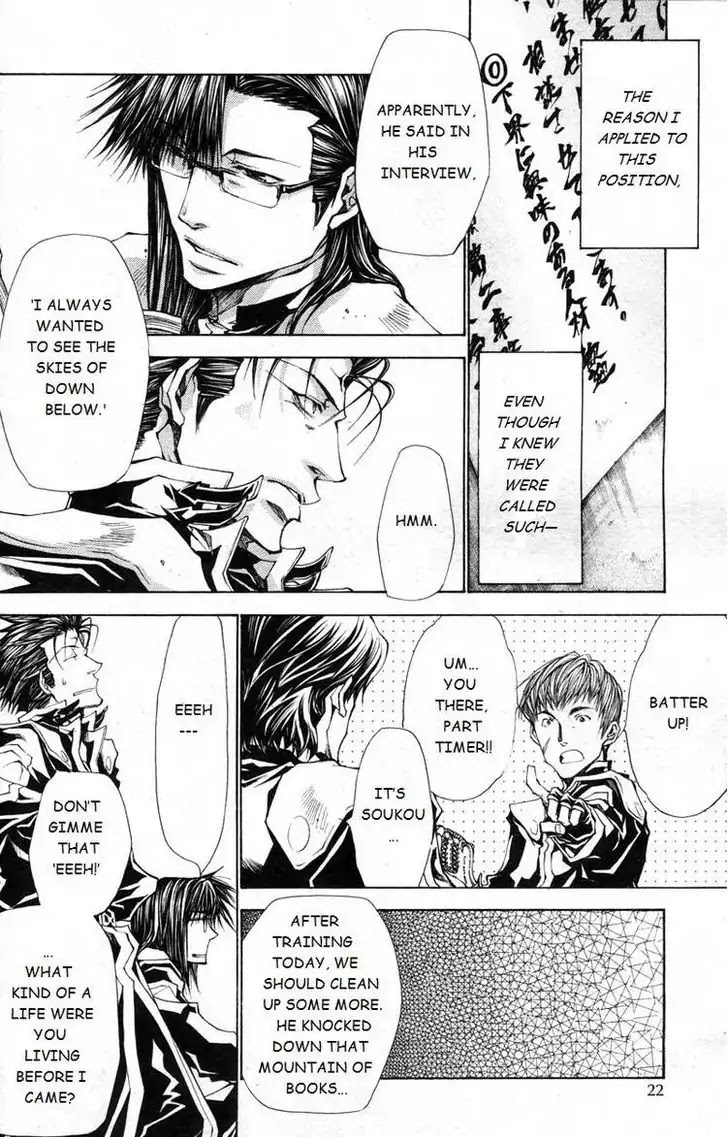 Saiyuki Gaiden - Tenjou no Ari Chapter 0 page 17 - Chapter 0: Oneshot