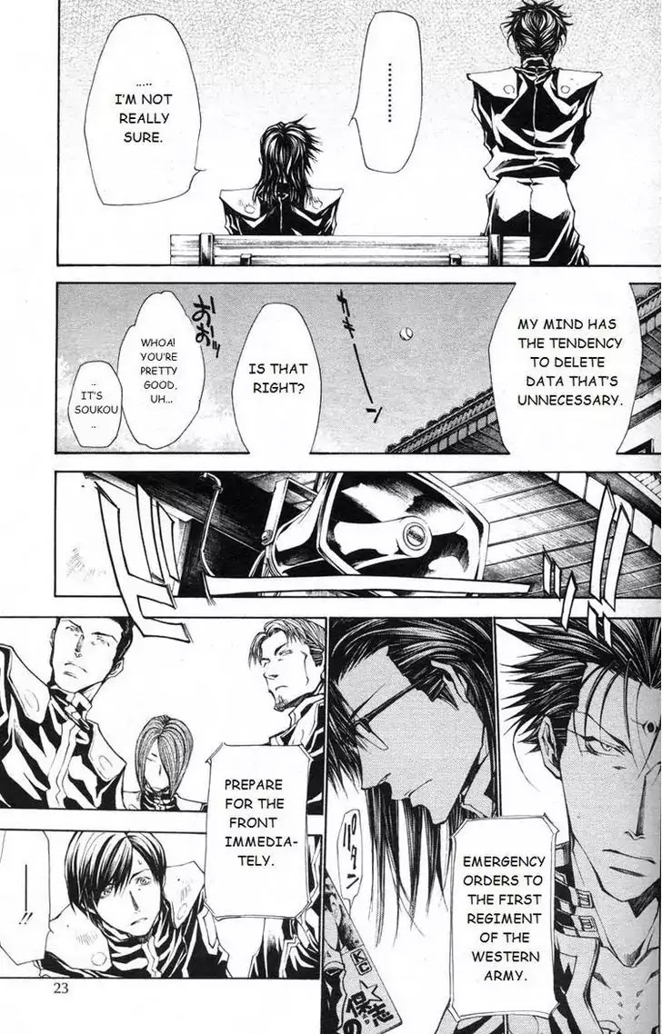 Saiyuki Gaiden - Tenjou no Ari Chapter 0 page 18 - Chapter 0: Oneshot
