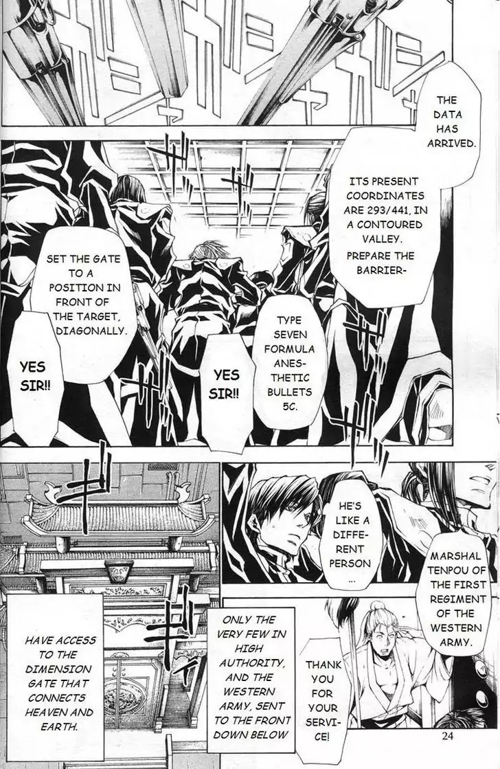 Saiyuki Gaiden - Tenjou no Ari Chapter 0 page 19 - Chapter 0: Oneshot
