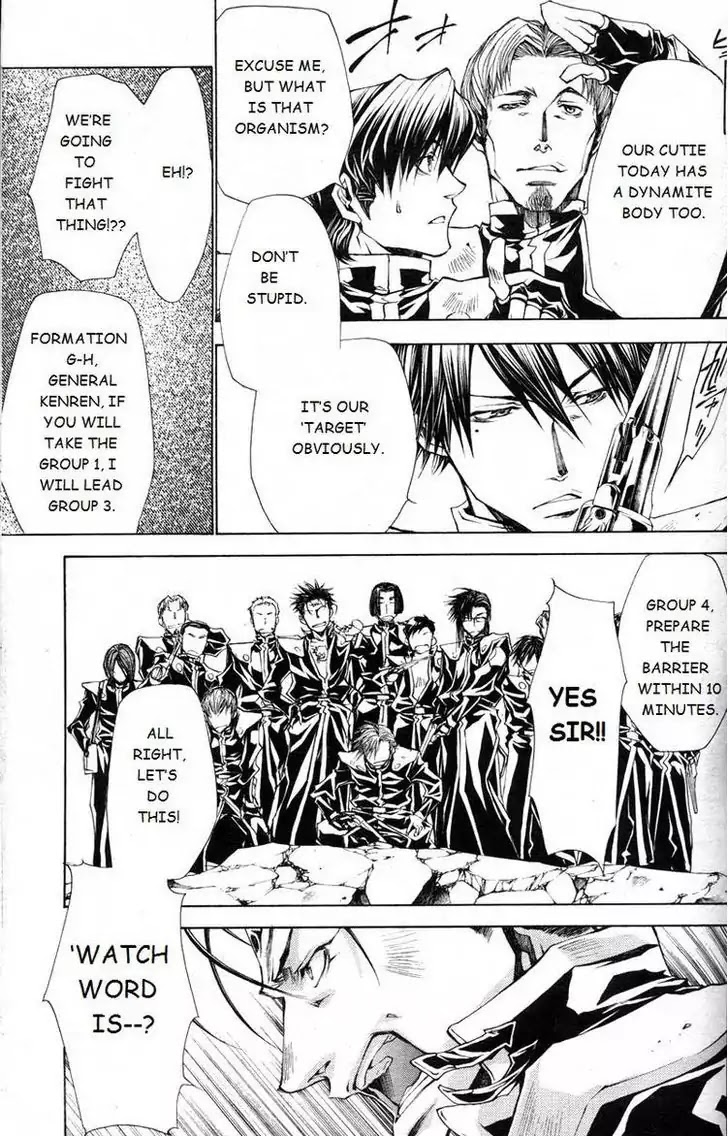Saiyuki Gaiden - Tenjou no Ari Chapter 0 page 22 - Chapter 0: Oneshot