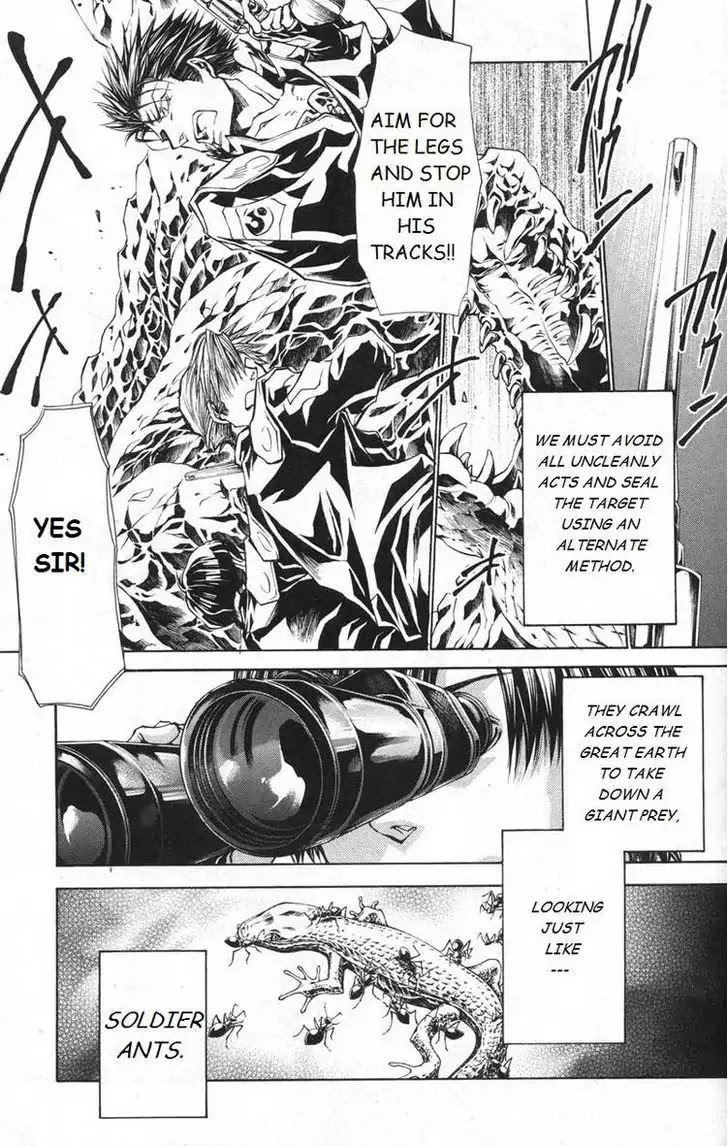 Saiyuki Gaiden - Tenjou no Ari Chapter 0 page 24 - Chapter 0: Oneshot