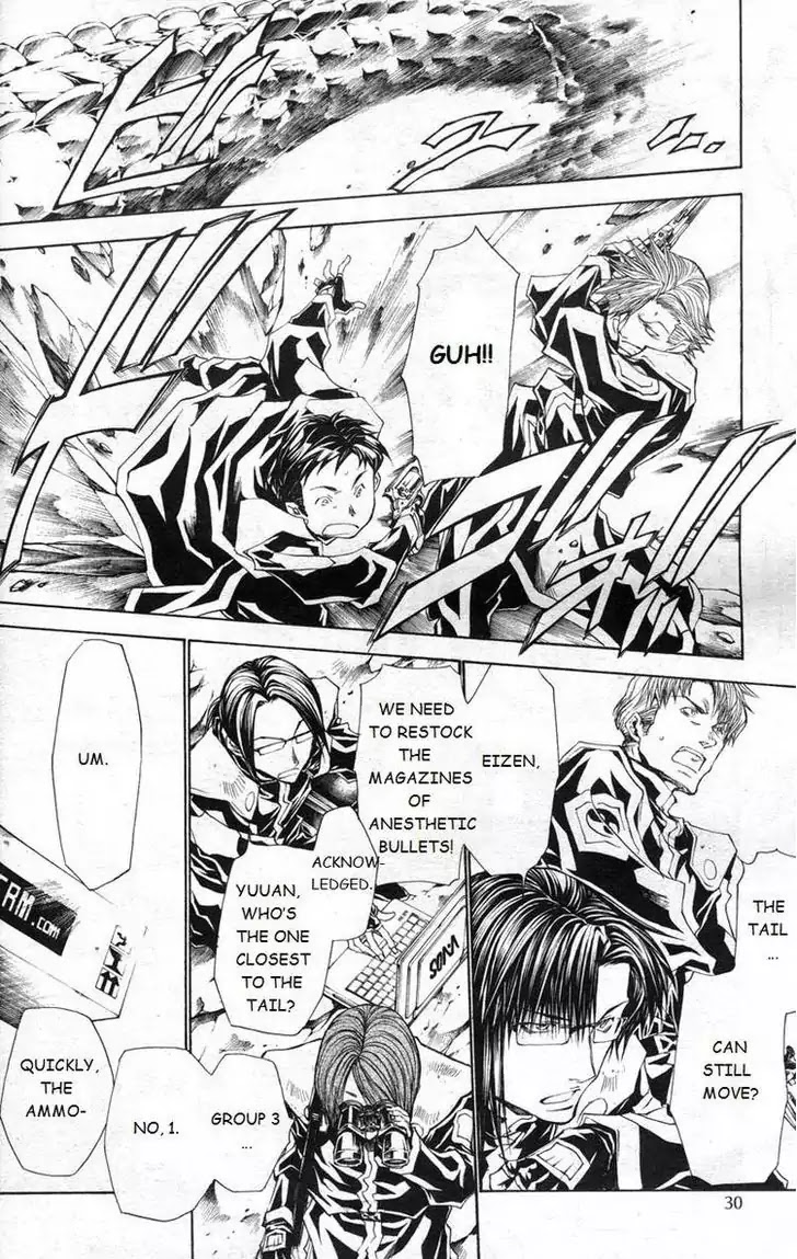 Saiyuki Gaiden - Tenjou no Ari Chapter 0 page 25 - Chapter 0: Oneshot