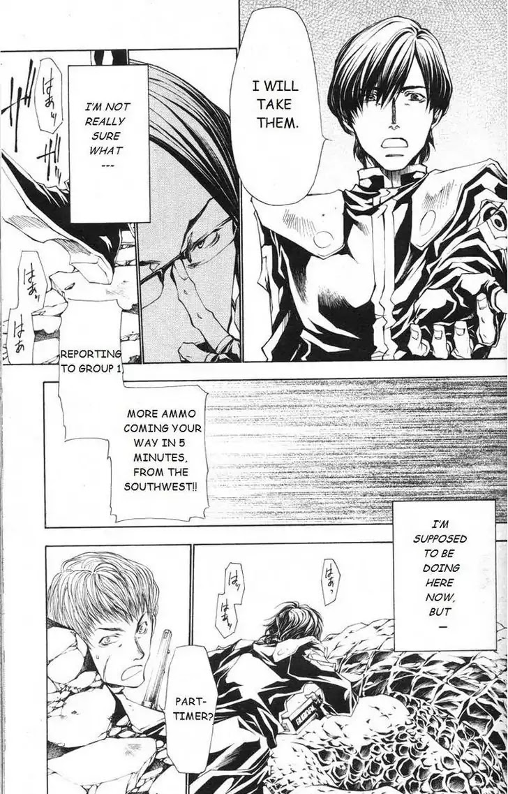 Saiyuki Gaiden - Tenjou no Ari Chapter 0 page 26 - Chapter 0: Oneshot