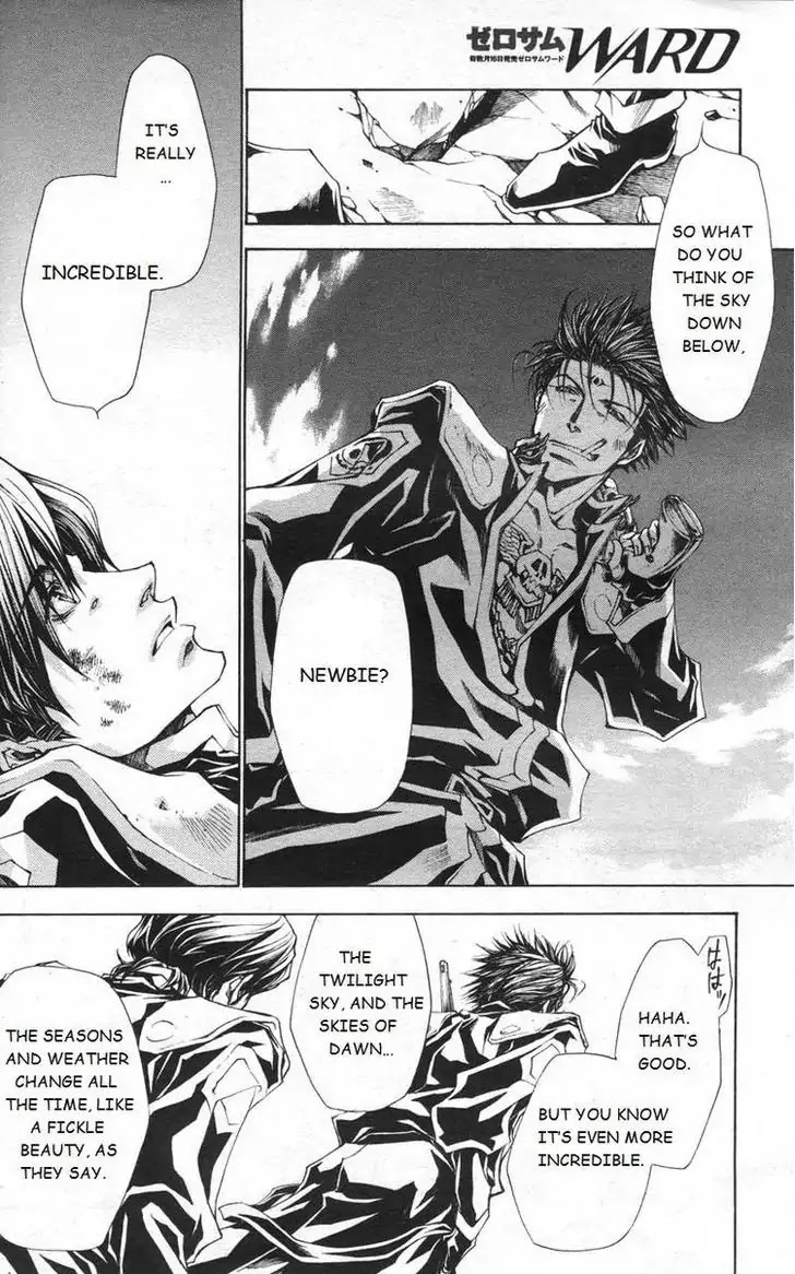 Saiyuki Gaiden - Tenjou no Ari Chapter 0 page 29 - Chapter 0: Oneshot
