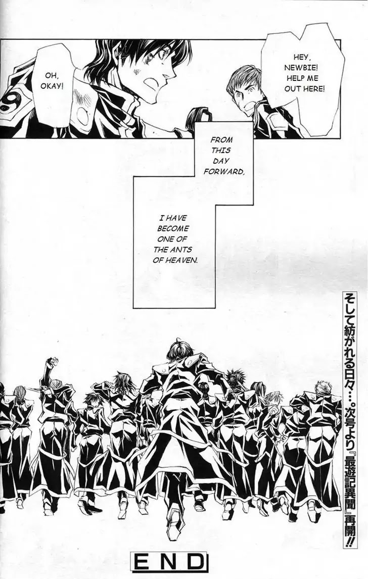 Saiyuki Gaiden - Tenjou no Ari Chapter 0 page 31 - Chapter 0: Oneshot