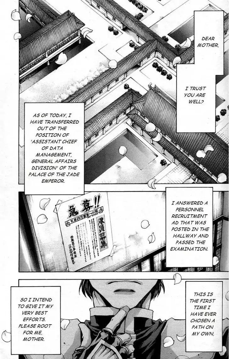 Saiyuki Gaiden - Tenjou no Ari Chapter 0 page 8 - Chapter 0: Oneshot