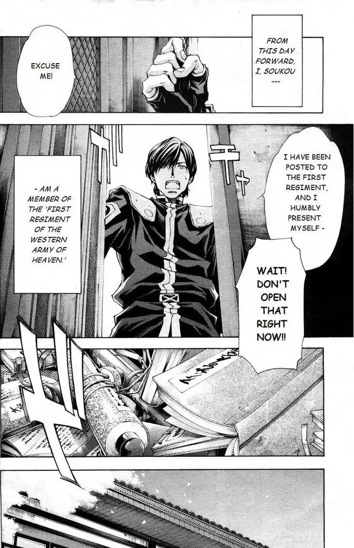 Saiyuki Gaiden - Tenjou no Ari Chapter 0 page 9 - Chapter 0: Oneshot