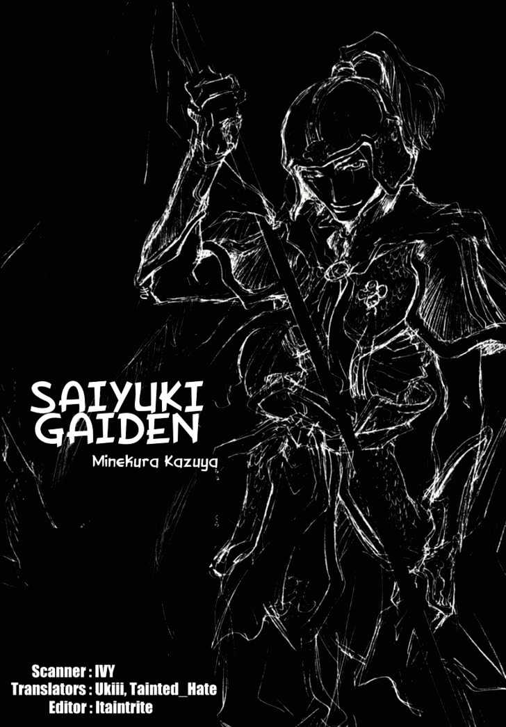 Saiyuki Gaiden Chapter 0 page 7 - Chapter 0