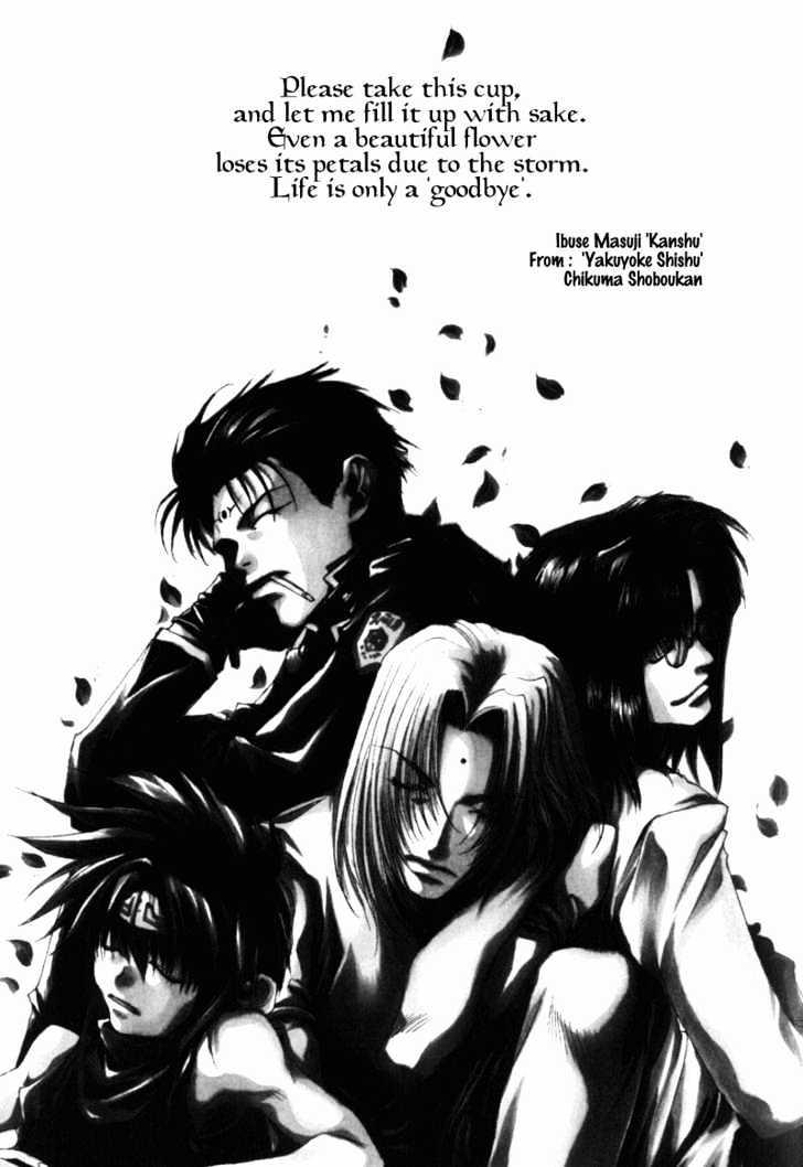 Saiyuki Gaiden Chapter 1 page 1 - Chapter 1