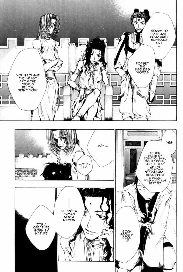 Saiyuki Gaiden Chapter 1 page 11 - Chapter 1