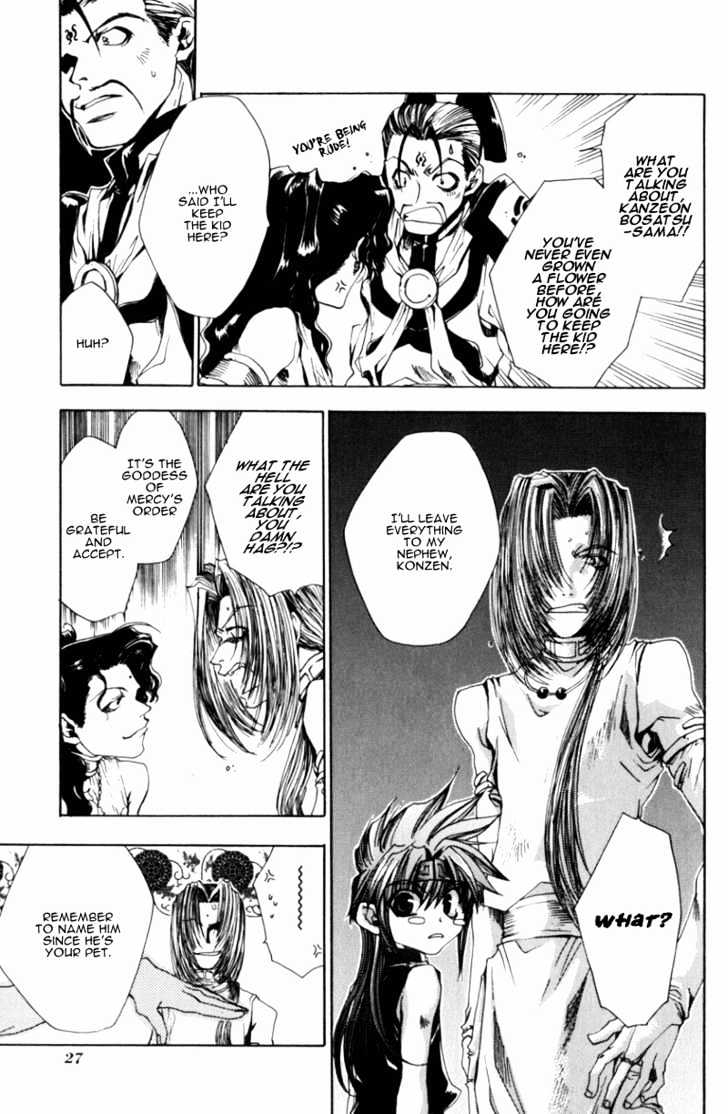 Saiyuki Gaiden Chapter 1 page 17 - Chapter 1