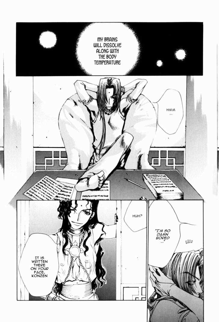 Saiyuki Gaiden Chapter 1 page 4 - Chapter 1