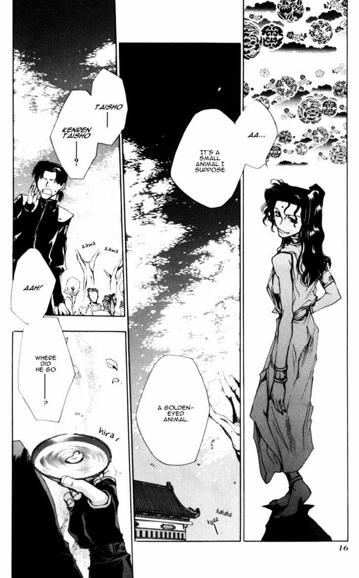 Saiyuki Gaiden Chapter 1 page 6 - Chapter 1