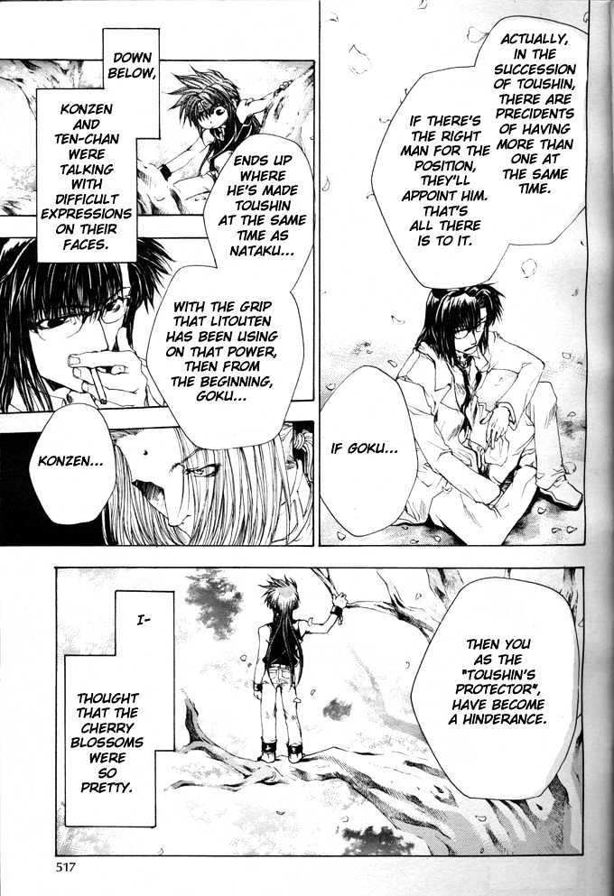 Saiyuki Gaiden Chapter 10 page 7 - Chapter 10