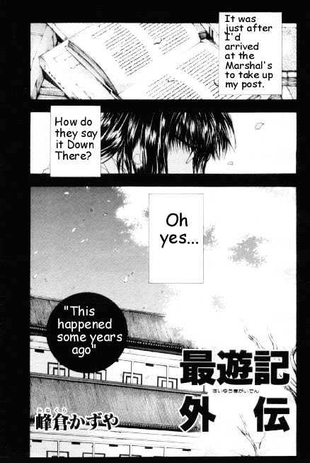 Saiyuki Gaiden Chapter 11 page 1 - Chapter 11
