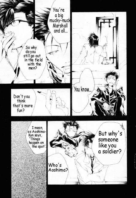 Saiyuki Gaiden Chapter 11 page 11 - Chapter 11