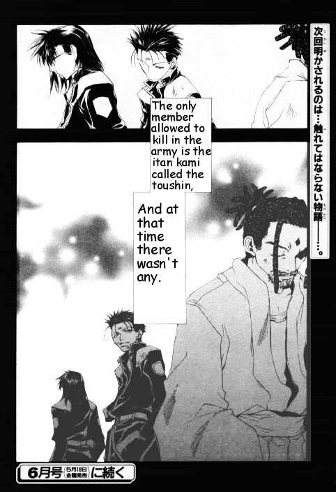 Saiyuki Gaiden Chapter 11 page 16 - Chapter 11