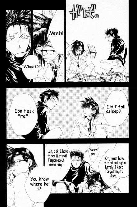 Saiyuki Gaiden Chapter 11 page 4 - Chapter 11