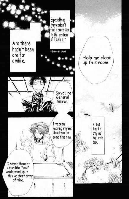 Saiyuki Gaiden Chapter 11 page 8 - Chapter 11