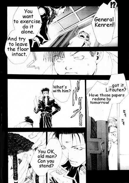 Saiyuki Gaiden Chapter 12 page 11 - Chapter 12