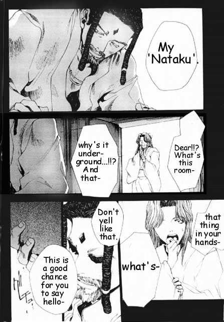 Saiyuki Gaiden Chapter 12 page 17 - Chapter 12