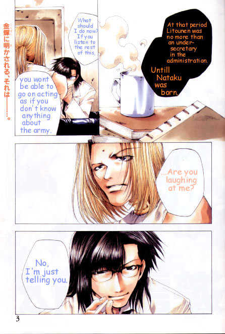 Saiyuki Gaiden Chapter 12 page 3 - Chapter 12