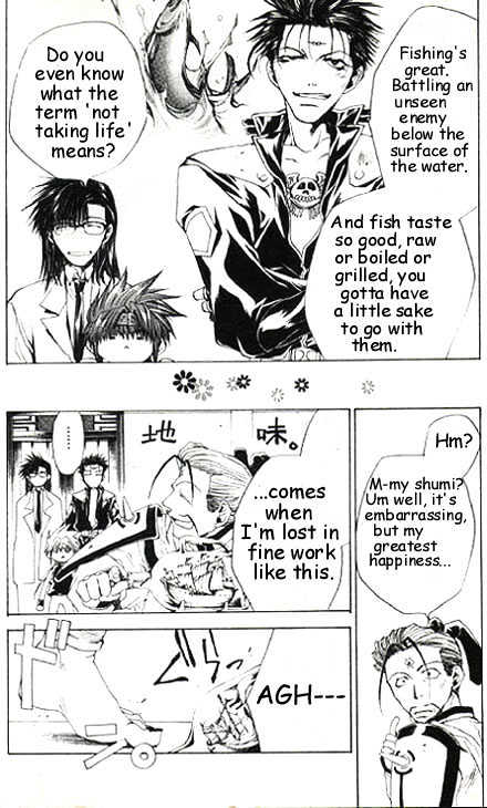 Saiyuki Gaiden Chapter 13 page 4 - Chapter 13