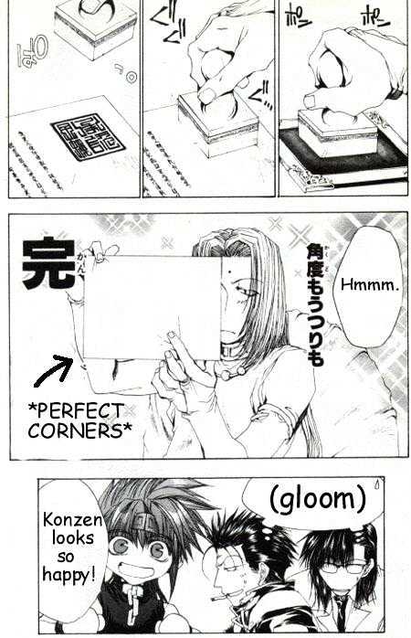 Saiyuki Gaiden Chapter 13 page 6 - Chapter 13