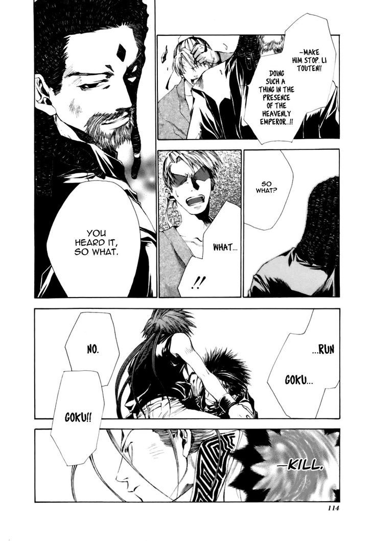 Saiyuki Gaiden Chapter 14 page 17 - Chapter 14