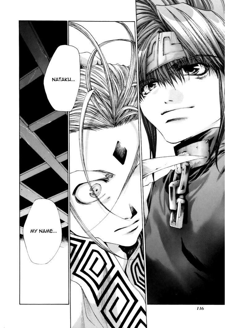Saiyuki Gaiden Chapter 14 page 19 - Chapter 14