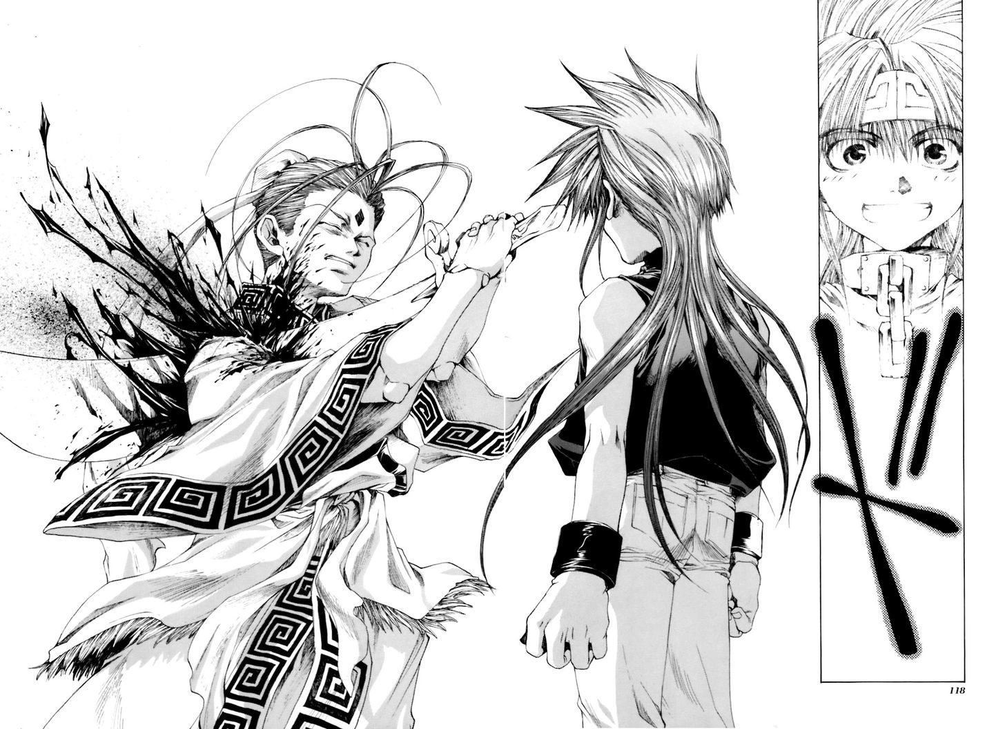 Saiyuki Gaiden Chapter 14 page 21 - Chapter 14