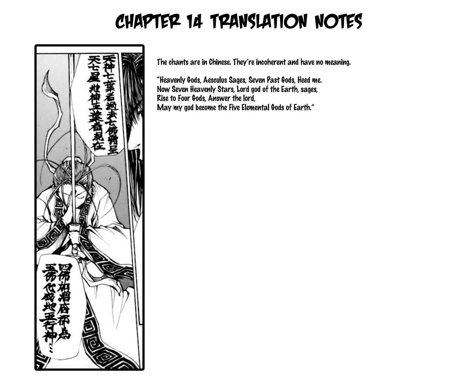 Saiyuki Gaiden Chapter 14 page 23 - Chapter 14