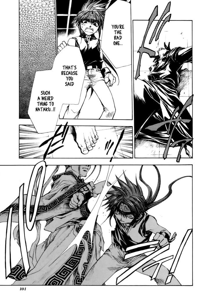 Saiyuki Gaiden Chapter 14 page 4 - Chapter 14