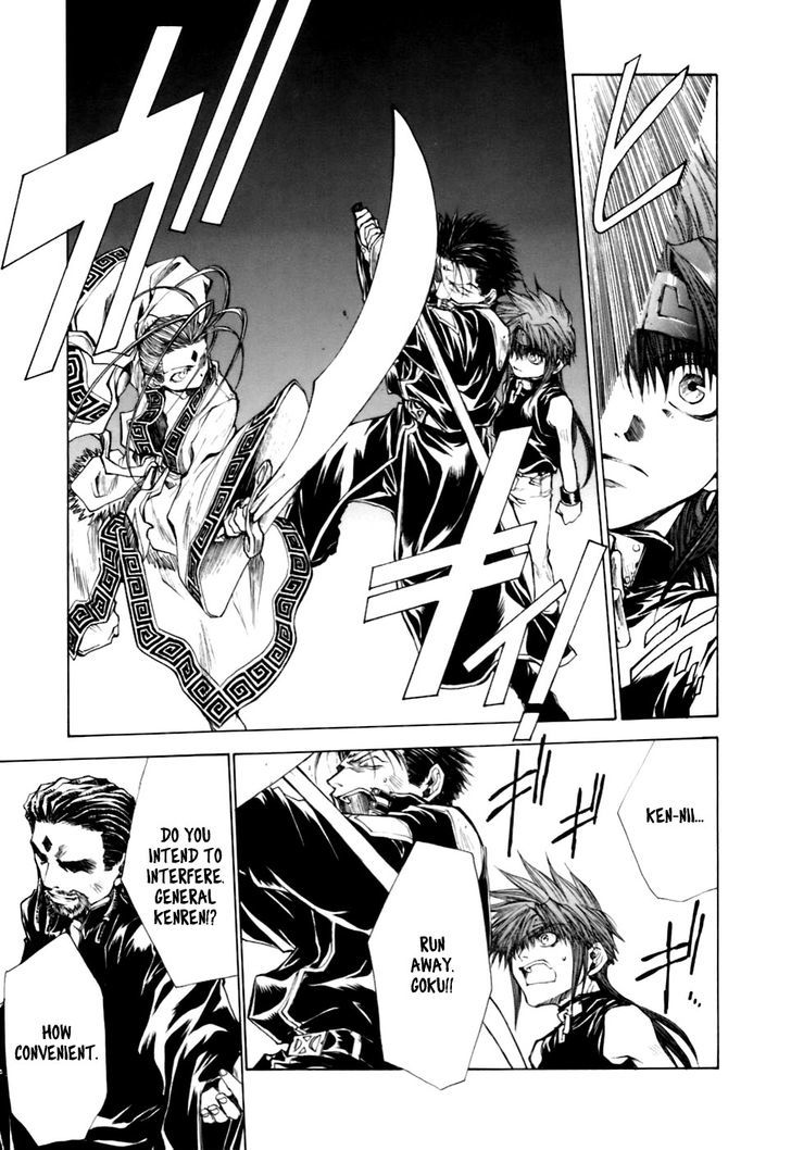 Saiyuki Gaiden Chapter 14 page 6 - Chapter 14