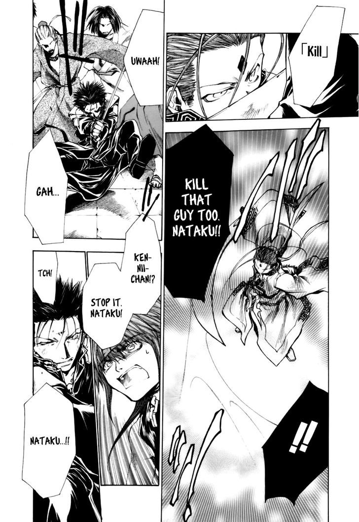 Saiyuki Gaiden Chapter 14 page 7 - Chapter 14