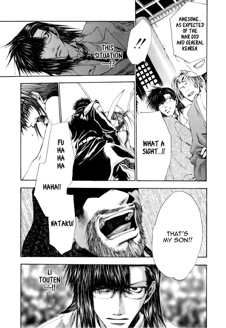 Saiyuki Gaiden Chapter 14 page 9 - Chapter 14