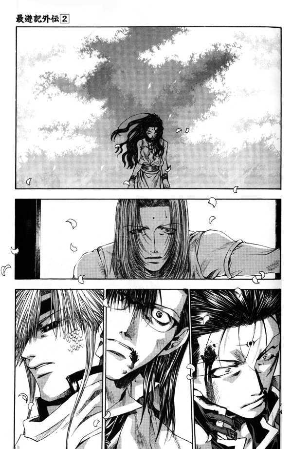 Saiyuki Gaiden Chapter 15.2 page 4 - Chapter 15.2