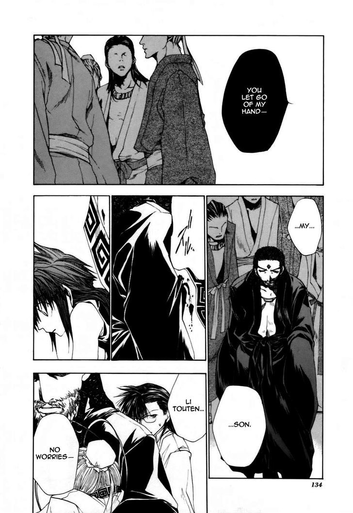 Saiyuki Gaiden Chapter 15 page 13 - Chapter 15