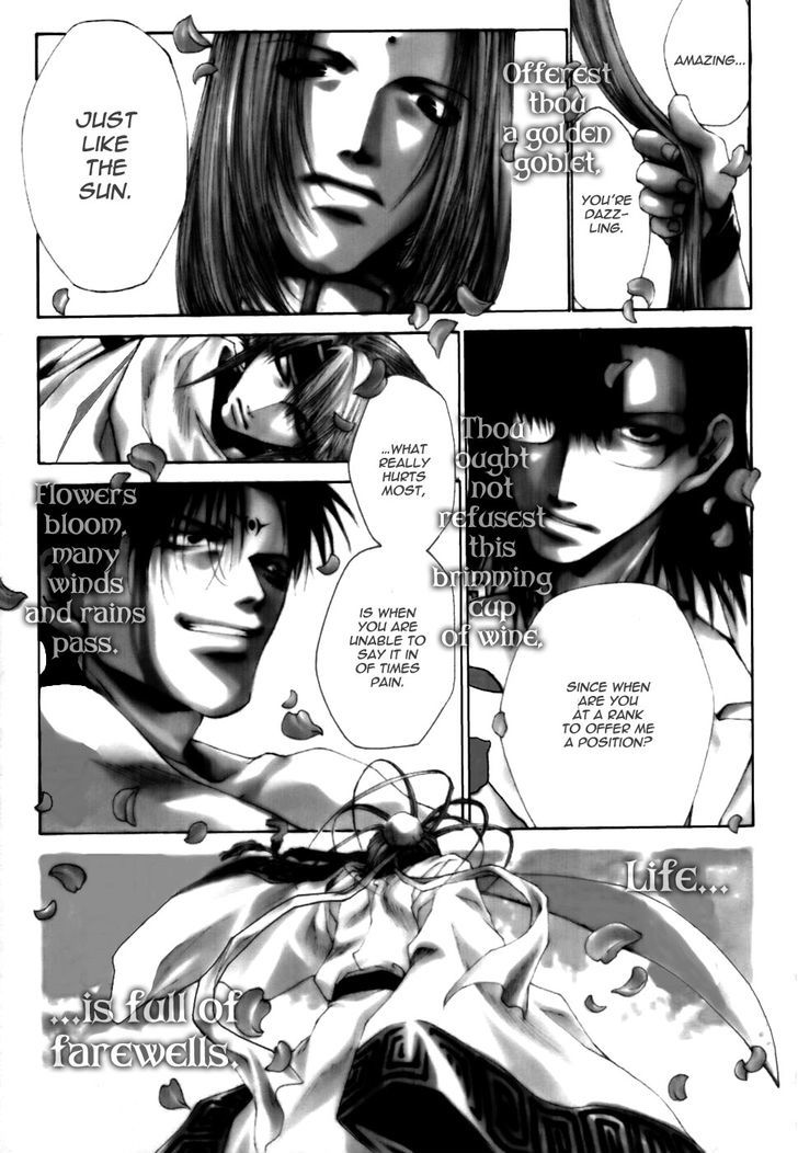 Saiyuki Gaiden Chapter 15 page 2 - Chapter 15
