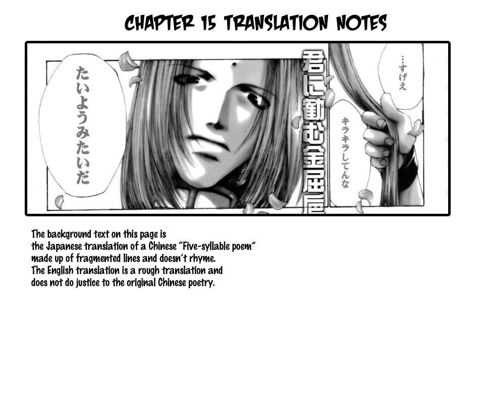 Saiyuki Gaiden Chapter 15 page 24 - Chapter 15