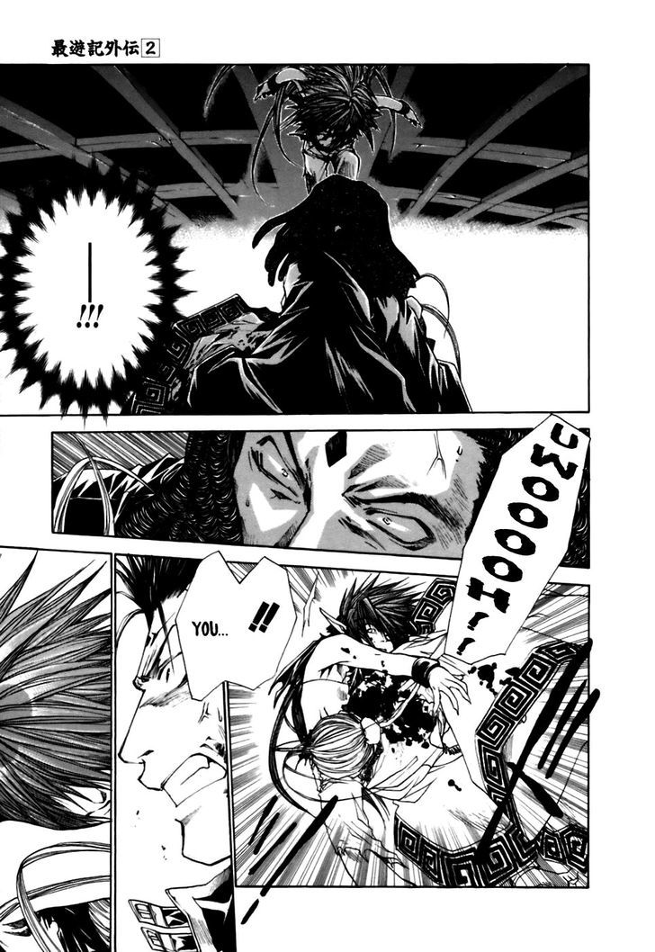 Saiyuki Gaiden Chapter 16 page 12 - Chapter 16