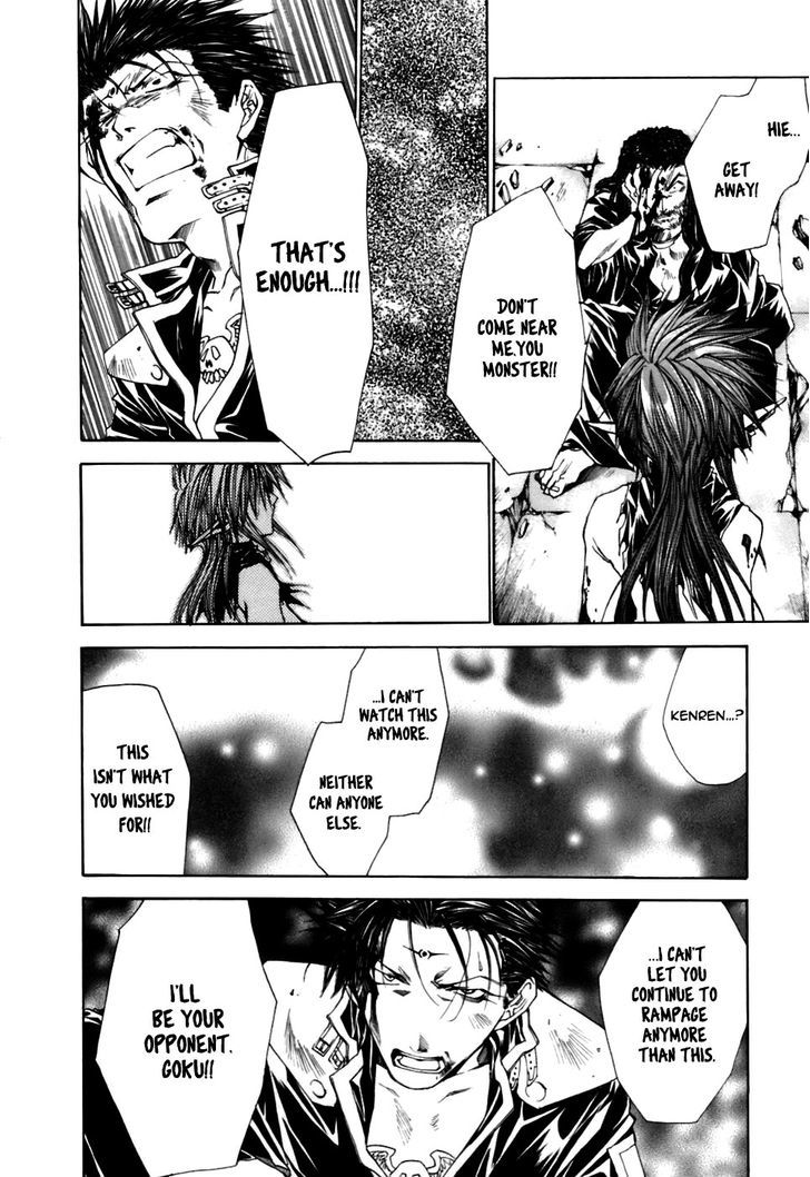 Saiyuki Gaiden Chapter 16 page 15 - Chapter 16