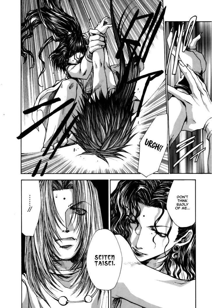 Saiyuki Gaiden Chapter 16 page 20 - Chapter 16